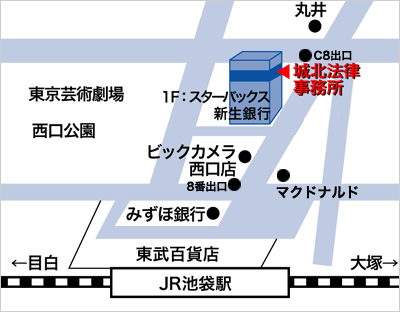 城北法律事務所の地図